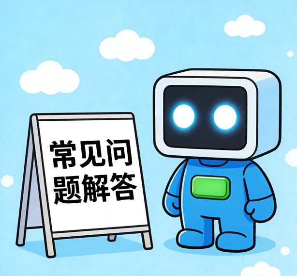 济南星亿娱乐常见问题